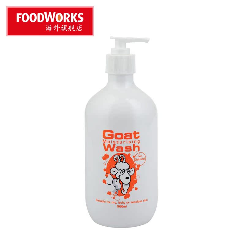 澳洲直达goat soap山羊奶宝宝露儿童沐浴露燕麦味婴儿沐浴露500ML