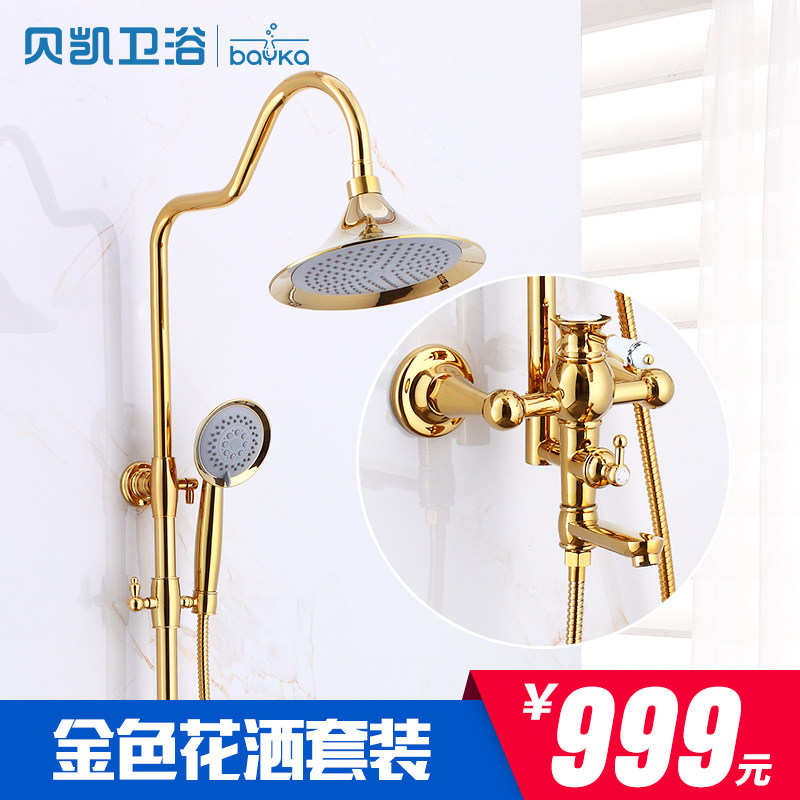 ����ͭ����ԡ������ɫ��ԡ������װ