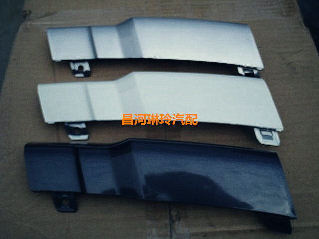 Changhe Suzuki Liyanna Aa 1 4 front Insurance Rod Cover Trailer Cover Silver White Pearl White Sky Curtain Black