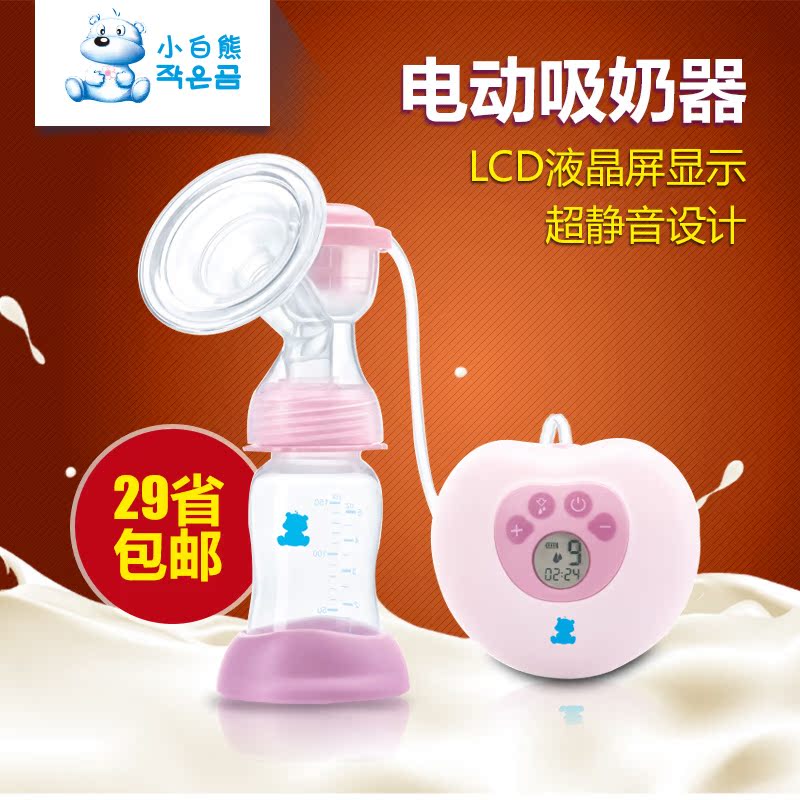 小白熊心悦电动吸奶器液晶屏孕产妇吸乳挤奶器大吸力静音HL-0882L