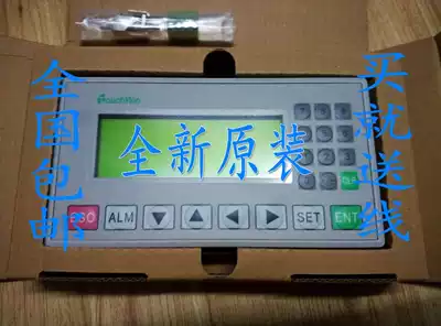 Original letter display OP320-A -S OP320 -S OP325-A -S OP330