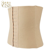 Thắt lưng giảm béo bụng ràng buộc nhựa eo bụng nam corset bụng với eo mỏng corset nữ tráng quần áo lót