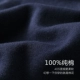 Đặc biệt hàng ngày màu đỏ Ni đồ lót nam mùa thu quần dài cotton màu xanh lá cây kích thước lớn áo len cotton trong cổ áo ấm áp cotton