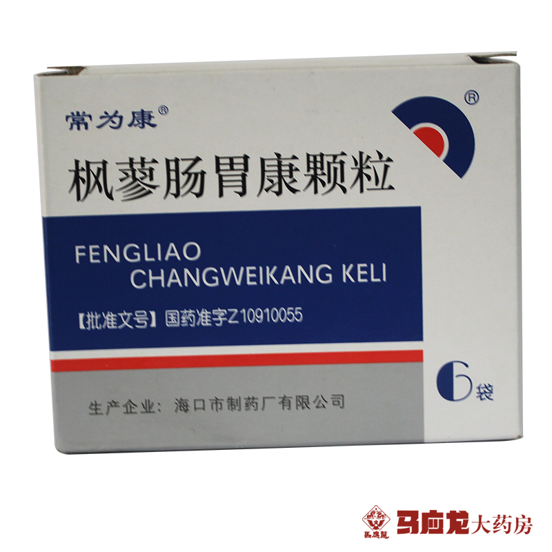 常为康 枫蓼肠胃康颗粒 8g*6袋/盒