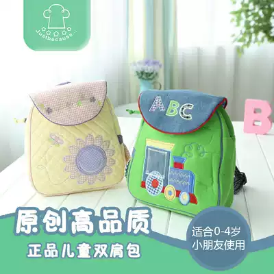 Justbecause Cute children's backpack anti-loss kindergarten small class cartoon small backpack shoulder men and women