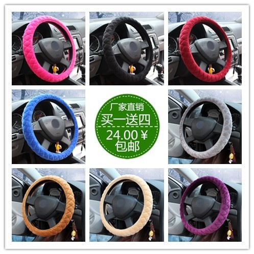 汽车毛绒方向盘福特新福克斯蒙迪欧致胜嘉年华翼虎翼搏冬通用把套