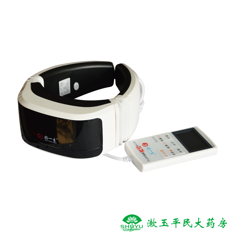 好一生 数码经络治疗仪 HYS-369 保健理疗 家用中老年人理疗