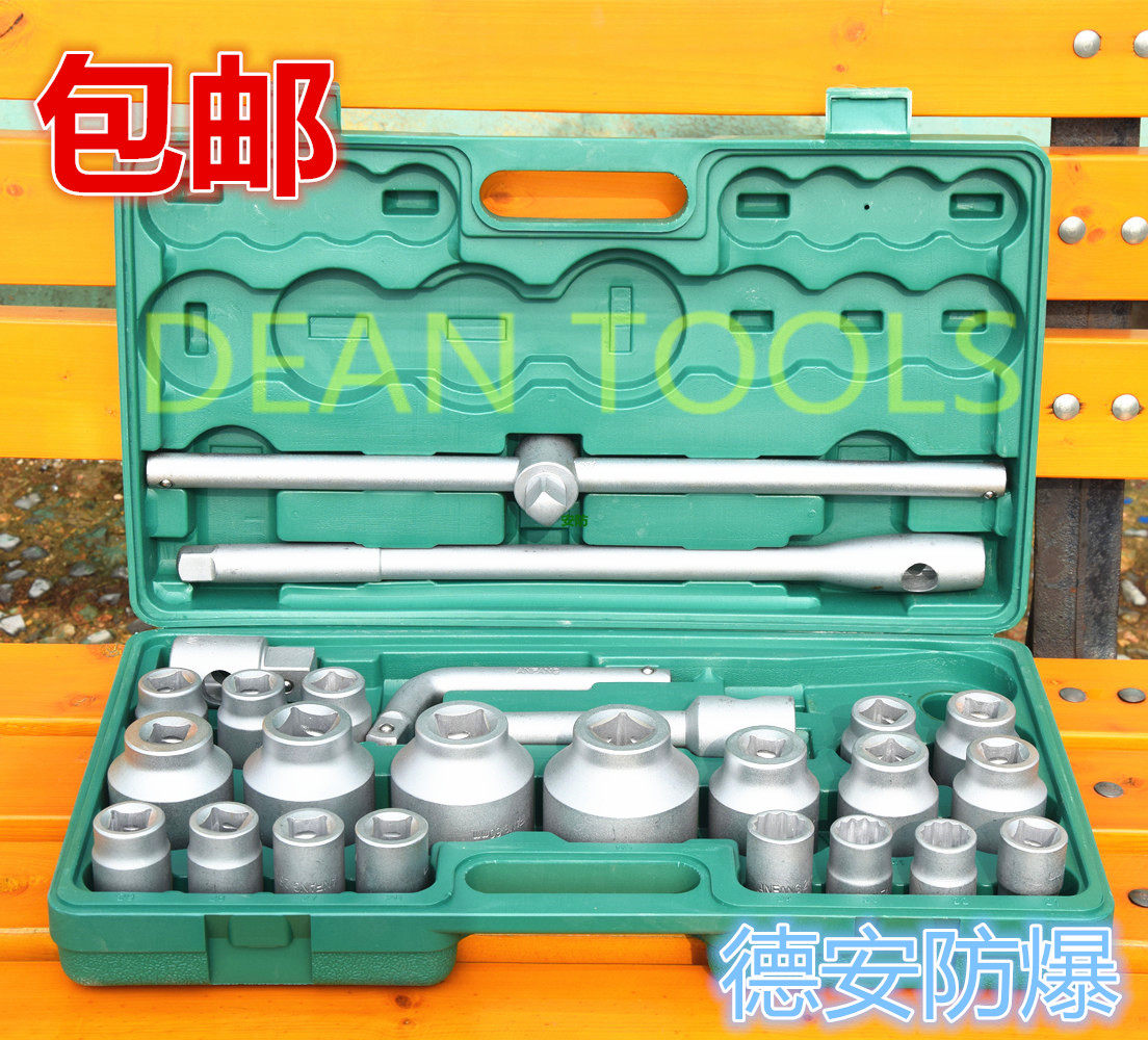 Combination tool socket wrench plastic boxed 3 4 inch 26-piece boxed heavy-duty set socket