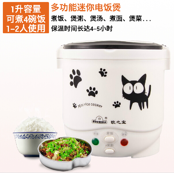 Ouzhibao car rice cooker 24v12v truck trolley with household mini portable rice cooker 1L1 5L1 8L