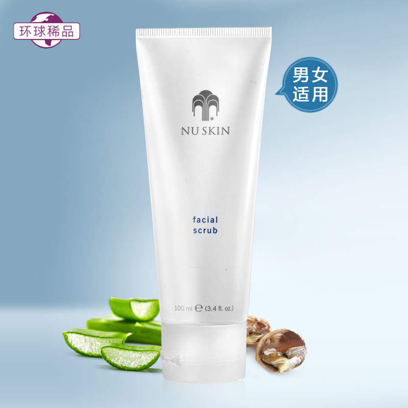 美国正品如新nuskin面部磨砂膏温和去角质死皮100ml