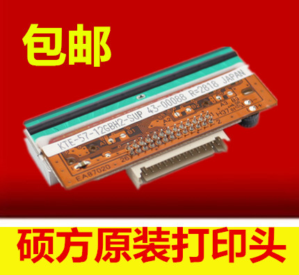 Master sp300sp600 sp300sp600 SP350 SP650 SP650 card cable signage hanging plate imprinting machine nozzle