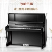 Pearl River Piano Ritter Miller Classic Series RC Classic Series RC Brand New Original Chính hãng Piano chính hãng