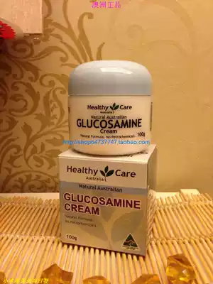 Australian HealthyCare lanolin 100g moisturizing (in stock)