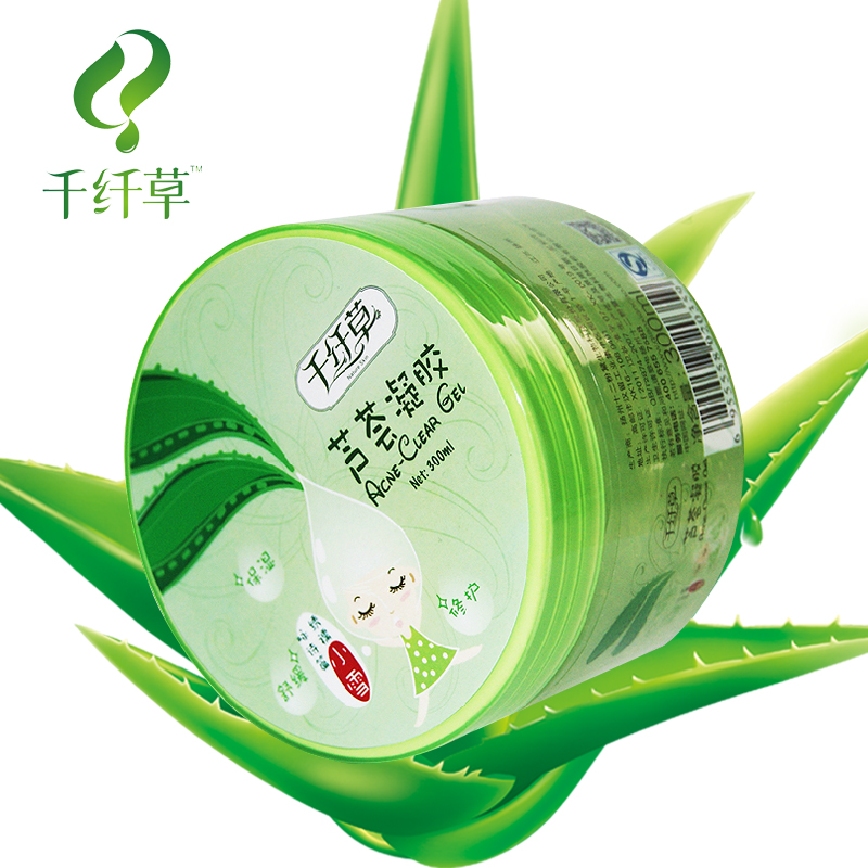 千纤草芦荟凝胶300ml免洗面膜白皙晒后修复保湿滋润抗皱舒缓祛痘
