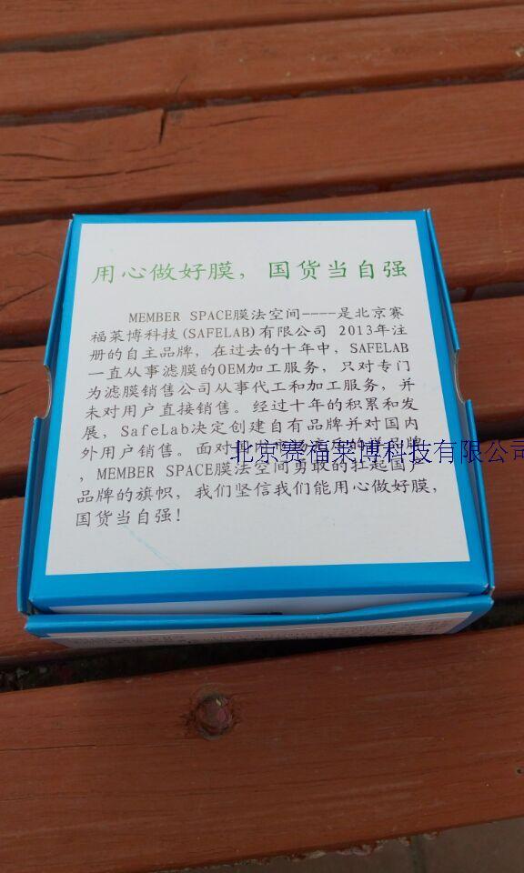 GF-10 90mm玻璃纤维滤膜- 膜法空间 玻璃纤维滤纸 玻纤膜 玻纤纸