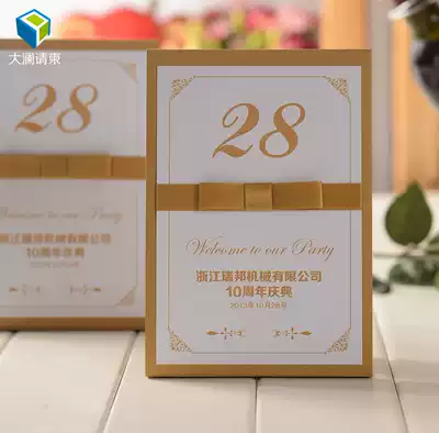 New business 2021 New Year Group meeting Guests Anniversary party Conference table card Seat card Conference seat card