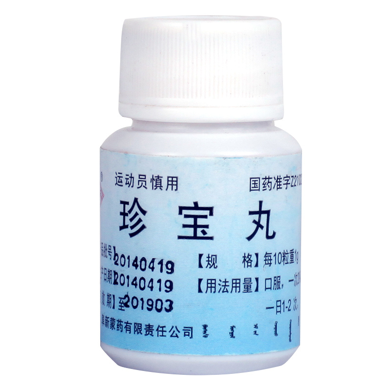 阜药 珍宝丸 6g/瓶