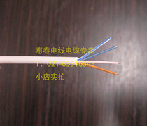 Shanghai Qifan Electrical Wire 4-core Telephone Four-core Telephone Cord 4*0 5MM Byssus Indoor Telephone Cord 100 Meters