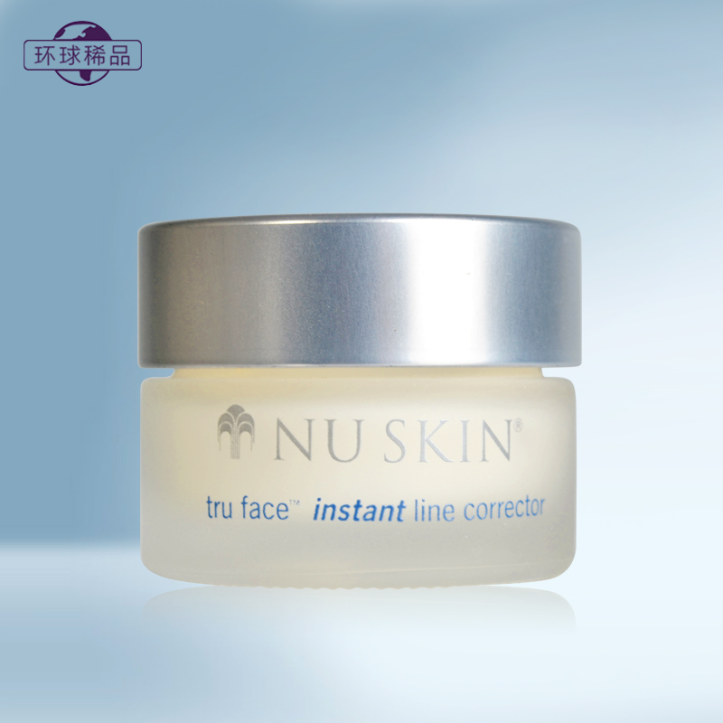 美国如新nuskin如新活顔即时去纹霜 去细纹紧致淡纹润泽肌肤15ml