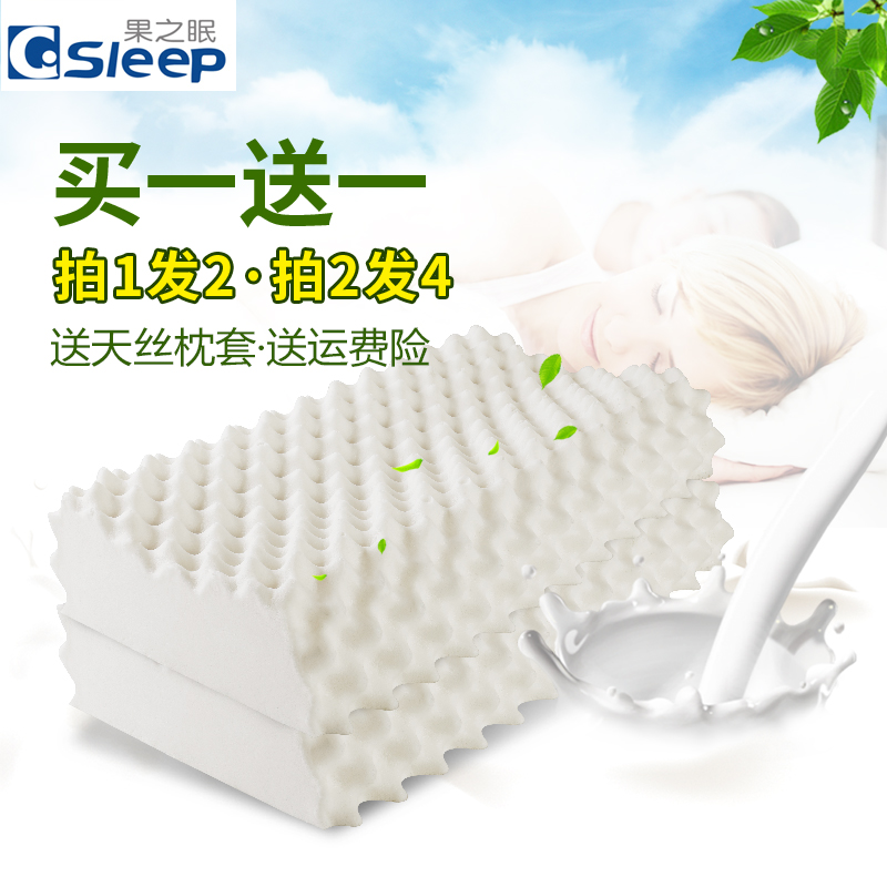 ��֮��̩����Ȼ�齺�� 60*38*10/12