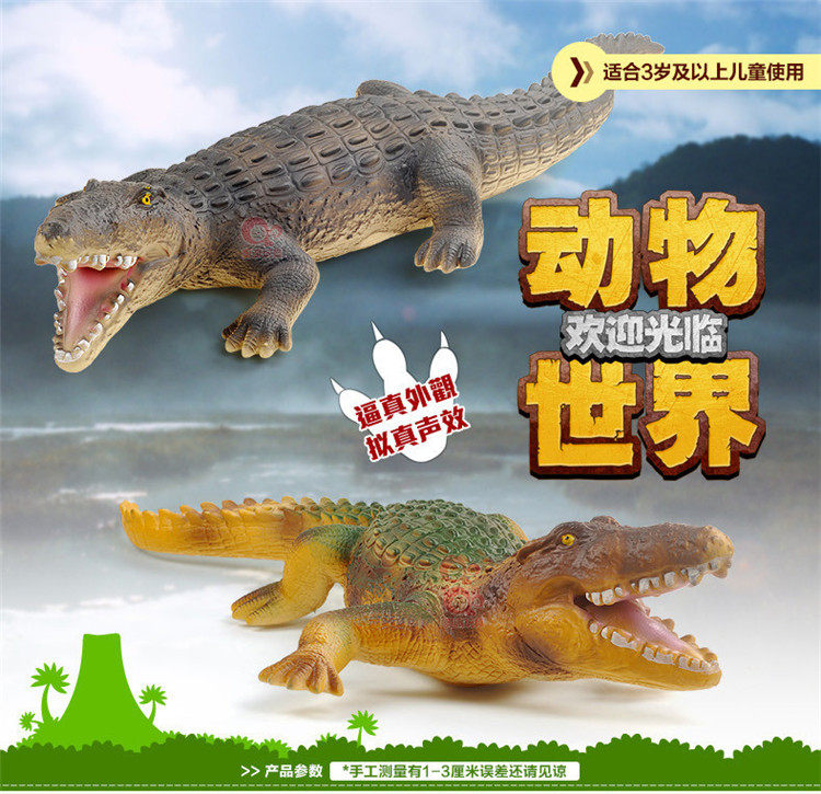 Ultra-large software eco-friendly prevaricator animal toy crocodile emulated animal model 68cm