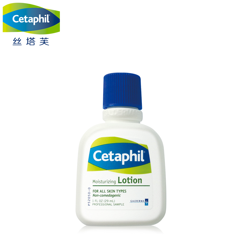 【天猫超市】加拿大进口 丝塔芙润肤乳29ml 小样 赠品 非卖品