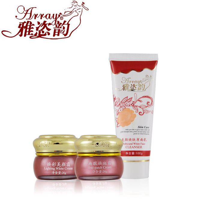 雅恣韵二合一美颜套装 嫩白淡斑面部护肤化妆品雅姿韵二件套