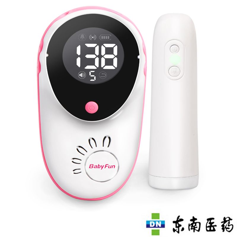 Baby fun贝缤纷胎心仪 无线款多普勒家用监测监护 孕妇听胎心BJ