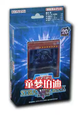 Tong Meng Purdy Japanese Game King Kazu SR01 True Emperor Coming to Hong Kong Version Japanese Edition Spot