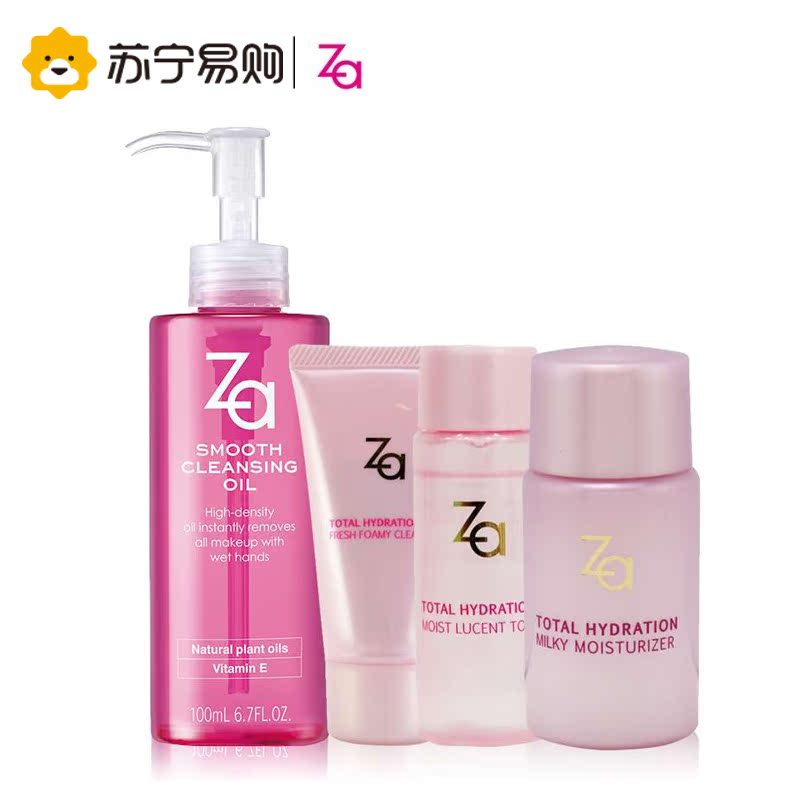 Za/姬芮净颜卸妆护肤4件套装 卸妆油 洁面 化妆水 乳液 深层清洁