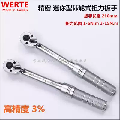 Taiwan original high precision preset torque wrench 1-6N 3-15N torque wrench ultra small mini