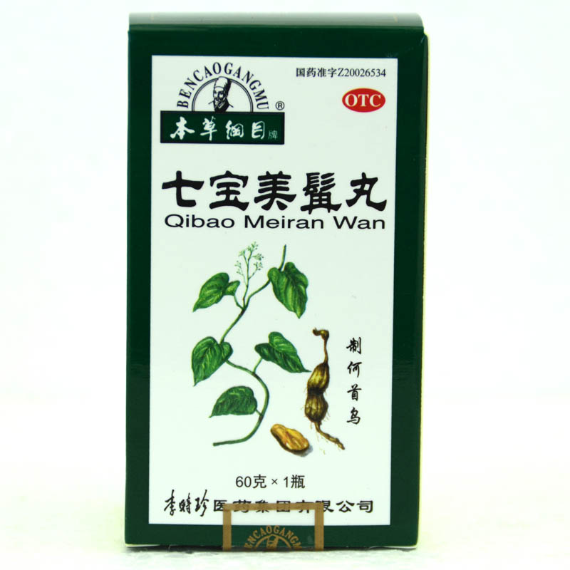 李时珍本草纲目七宝美髯丸60g 肝肾两虚须发早白腰腿酸软筋骨软弱