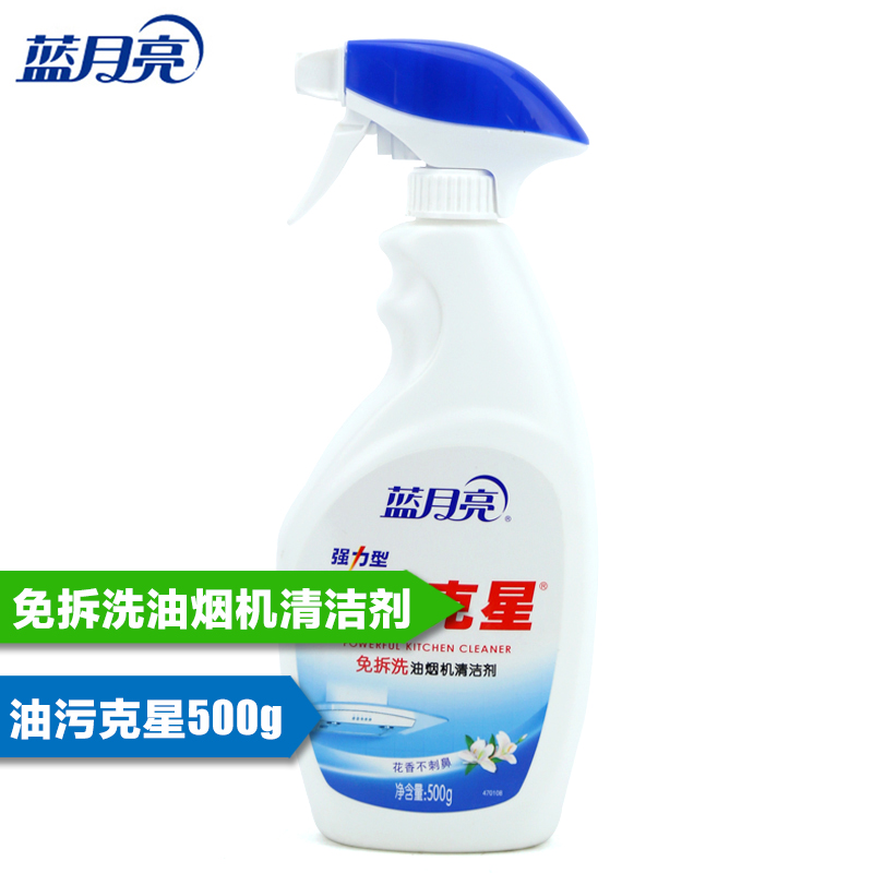 蓝月亮强力型油污克星花香型去油烟清洁剂去污 500g