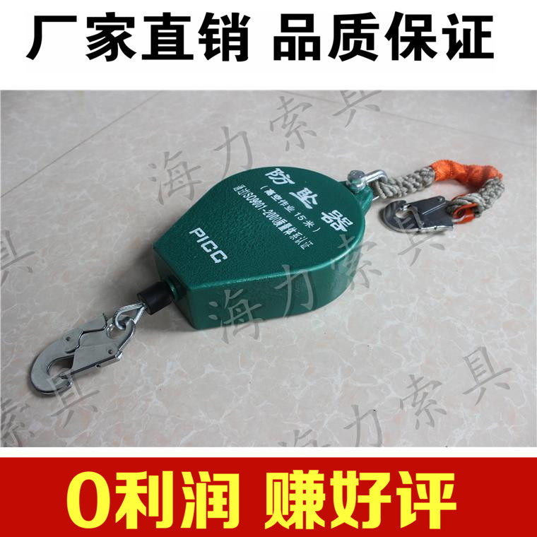 15M meter high airspeed difference type anti-fall device special price promotion quality guaranteed self-control anti-fall device Speed Difference Instrumental-Taobao
