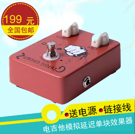 JOYO Electric Guitar Distortion Delay Overload Mixers Chorus Effectors Single Block Effect Fruit Instrumental Electric Guitar Accessories