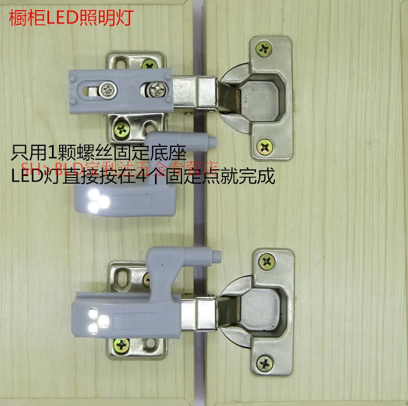 Overall Cabinet Door Hinge Led Light Hydraulic Hinge Door Bright