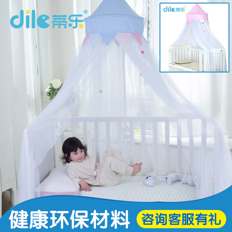 蒂乐婴儿床蚊帐罩宫廷宝宝床儿童床蒙古包婴童蚊帐挂式落地带支架