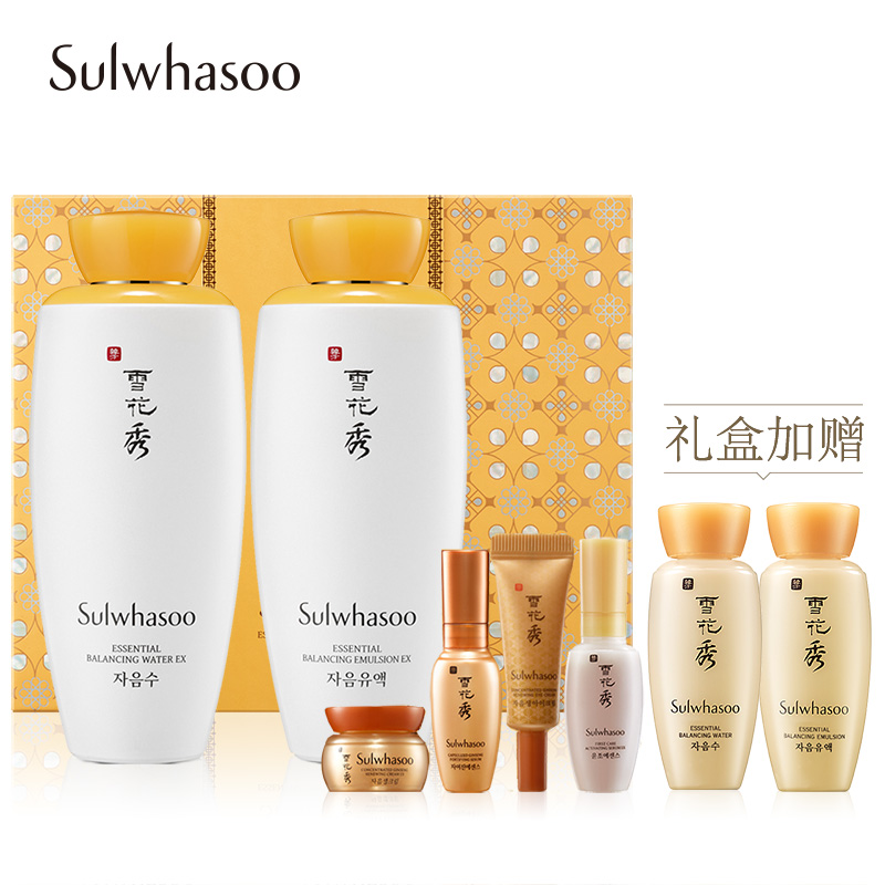 【11-11预售】雪花秀滋盈肌本护肤礼盒 水乳化妆品护肤品套装