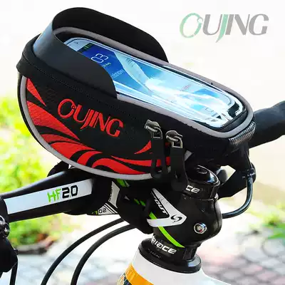 Oujing bicycle bag Front charter handle Charter front bag Mobile phone bag mountaineering handlebar vertical bag riding equipment