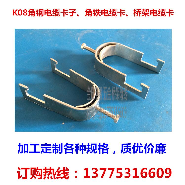 Ladder-type bridge cable clip anti-hook cable card cable fixed card ladder cable card C type slot card