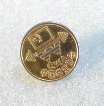 2012 London Olympic Games Badge Chinese Weightlifting Team Badge Chinese Weightlifting Association Golden Badge