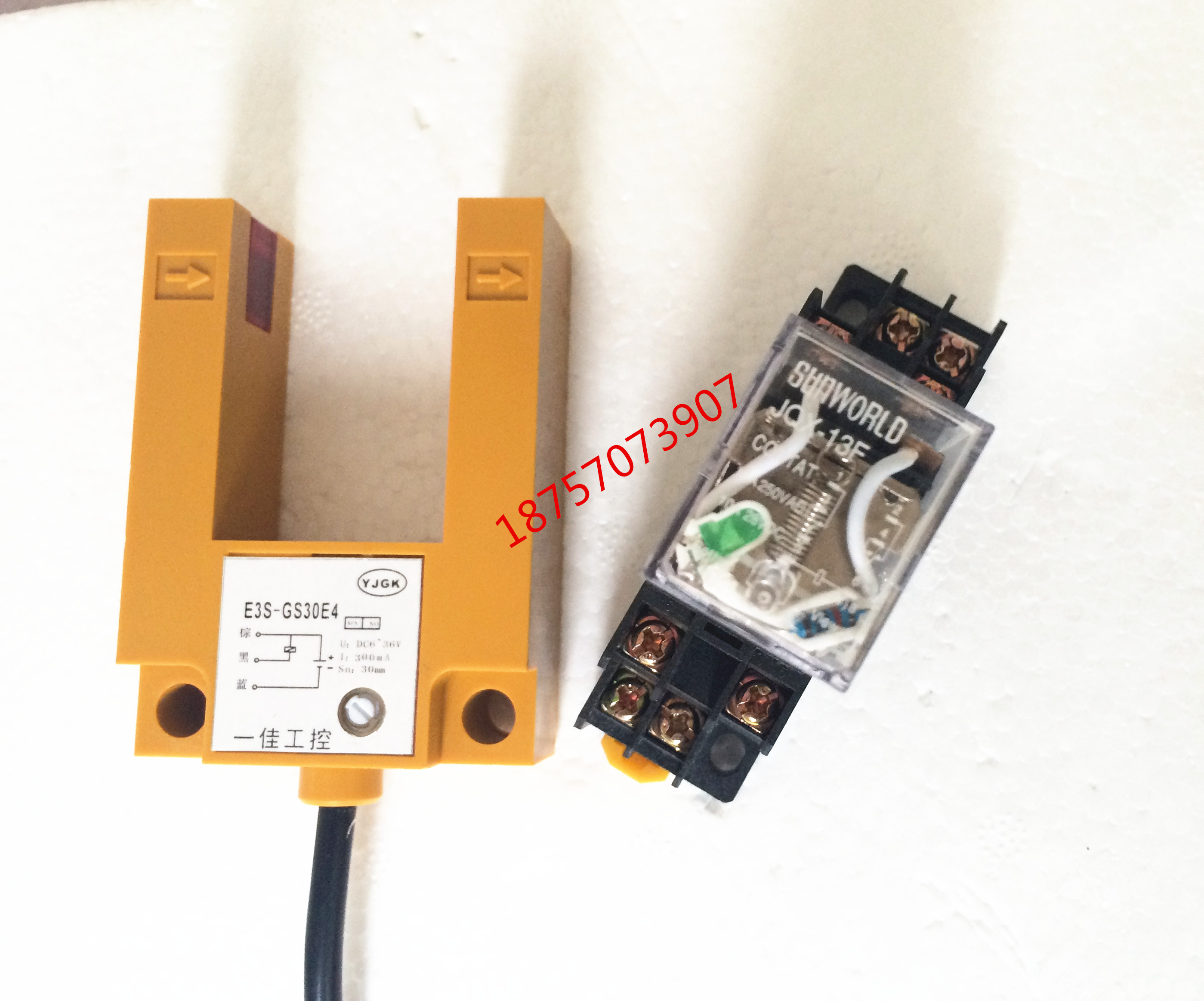 Photoelectric switch E3S - GS30E4 with intermediate relay JQX - 13F full set