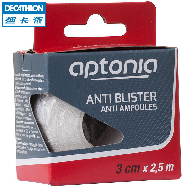 迪卡侬 防水泡绷带/贴户外登山跑步运动保护防磨脚防摩擦 APTONIA