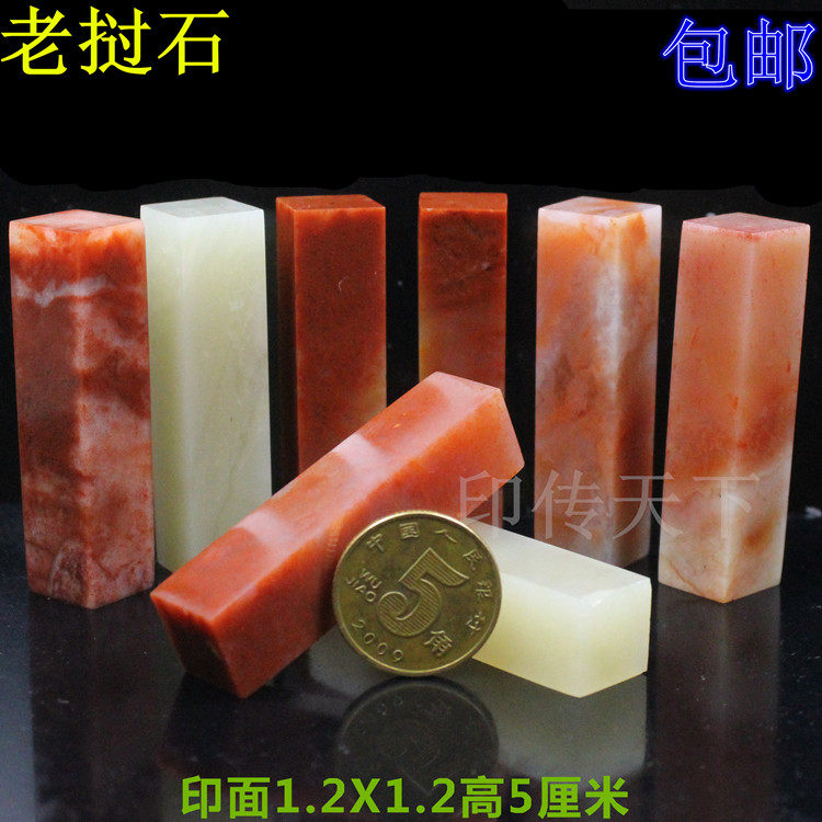Natural Vietnam Laos stone small seal carving gold stone seal carving like Shoushan Hibiscus Tianhuang Gaoshan stone calligraphy antique