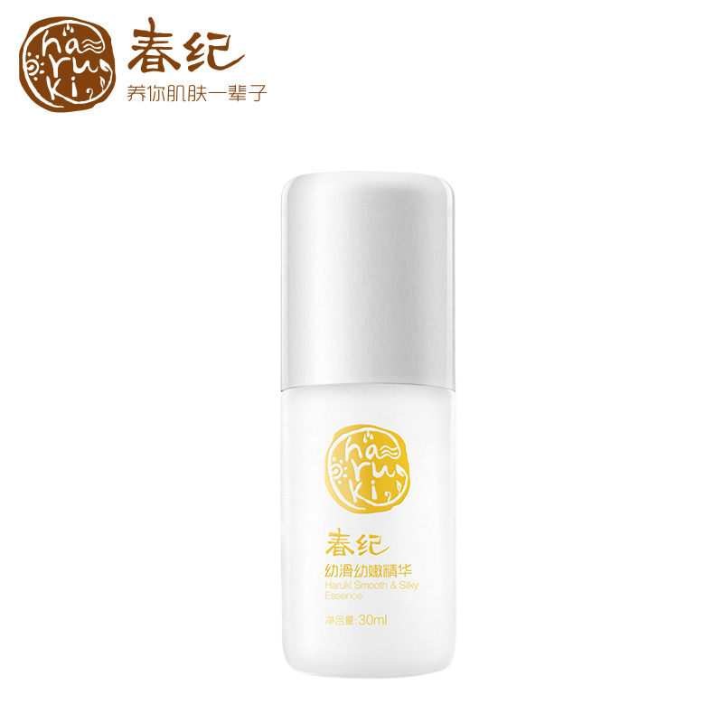 春纪幼滑幼嫩精华液30ml 大豆蛋白嫩滑肌肤