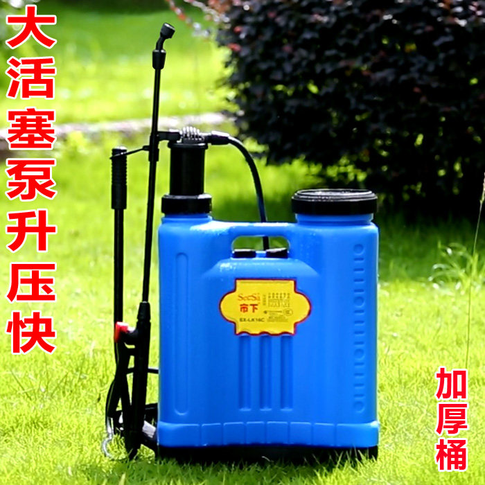 市下牌20L手動噴霧器農用揹負式氣壓噴霧噴藥器農藥噴霧器消毒