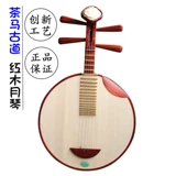 茶马古道 Mahogan Beginner Performance Yueqin Red Flower Pear Minle Yueqin Музыкальный инструмент дает аксессуары для мягкой сумки