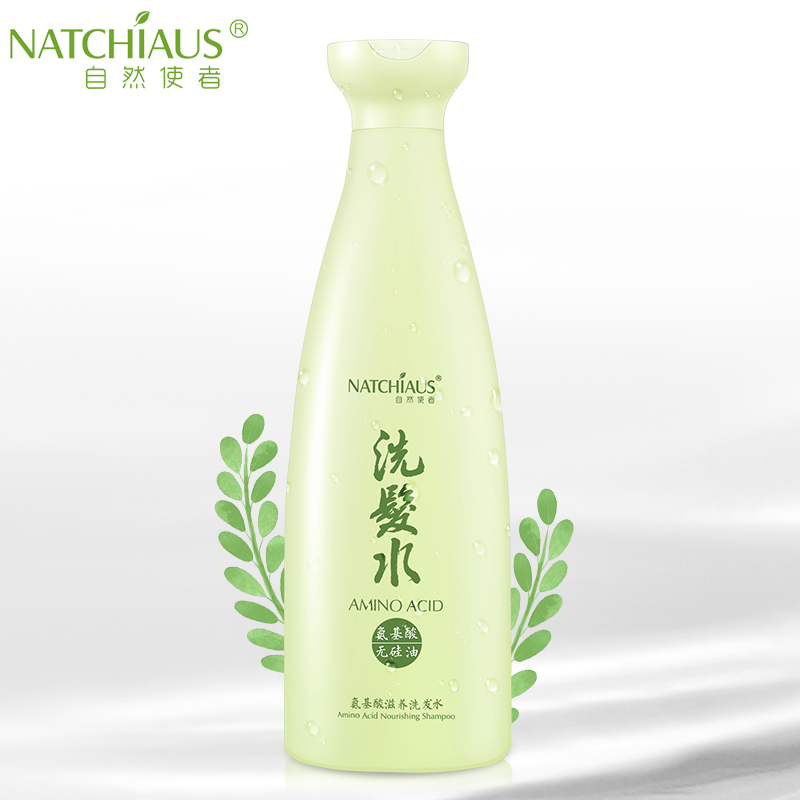 自然使者氨基酸洗发水500g无硅油清爽控油柔顺洗发露 男女正品