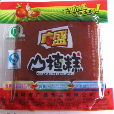 3 Jin Northeast Hawthorn Food Guangsheng High-quality Hawthorn Cake Independent Small Packaging 8 Yuan Jin