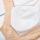 Ai Mạnh Yi Si bra chính hãng mới đồ lót nữ không có vòng thép thể thao vest kiểu áo ngực thơm 83155 đồ lót phụ nữ Áo ngực không dây